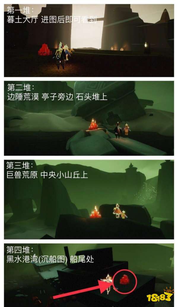 光遇9月18日大蜡烛在哪里 9.18大蜡烛位置大全