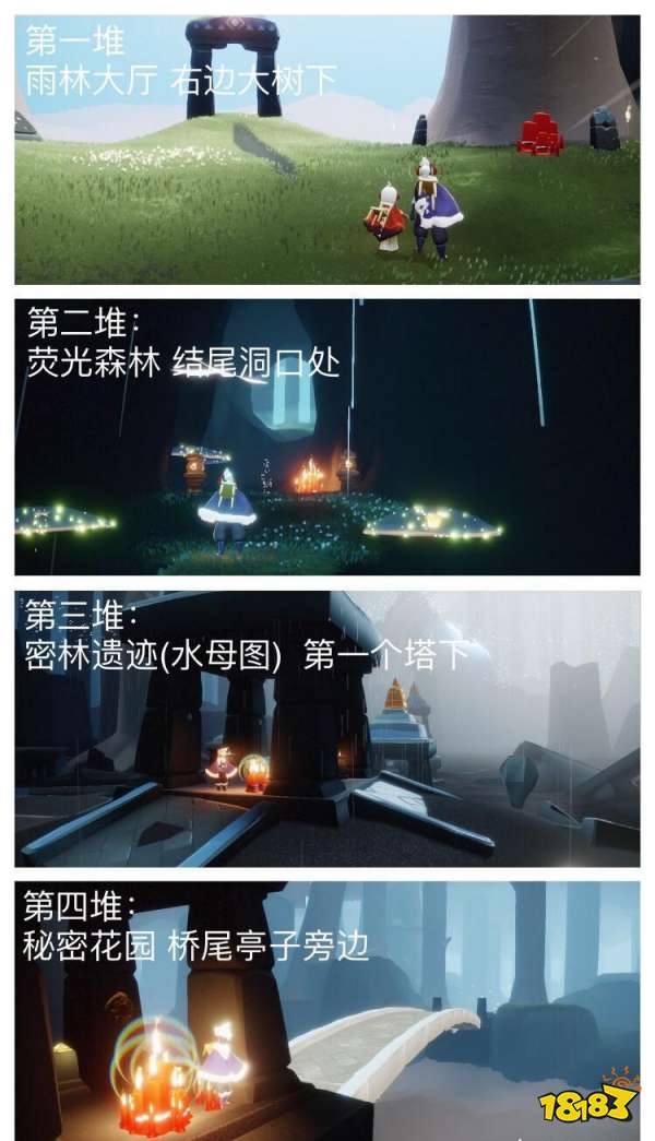 光遇9月18日大蜡烛在哪里 9.18大蜡烛位置大全