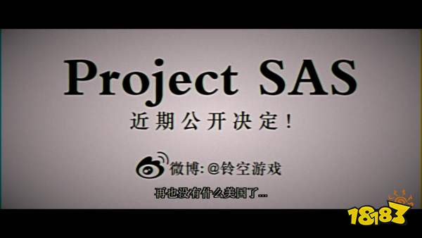 铃空游戏神秘国产B级片风ARPG《Project SAS》预告公布