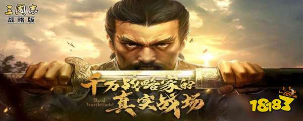 三国志战略版张飞带什么战法