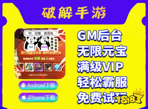 最新GM权限游戏app推荐 有哪些gm手机游戏软件
