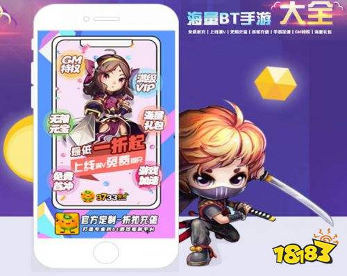 最新GM权限游戏app推荐 有哪些gm手机游戏软件