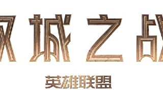 《英雄联盟：双城之战》角色设定图 凯特琳、金克斯、蔚等