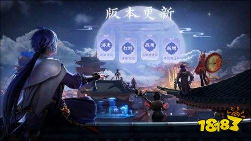 王者荣耀S25赛季9月23日上线 多英雄装备调整适配高帧率