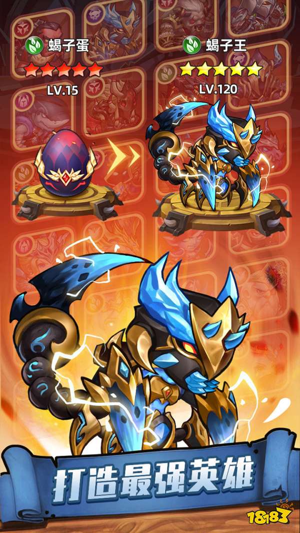 传奇召唤师最新版