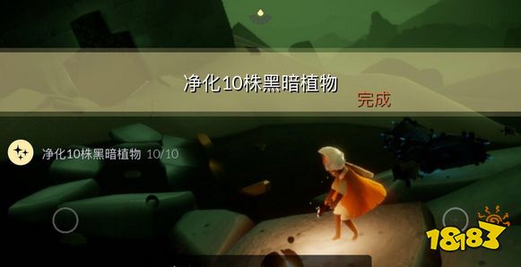 光遇9月22日日常任务怎么做 9月22日日常任务完成攻略