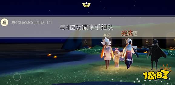 光遇9月22日日常任务怎么做 9月22日日常任务完成攻略