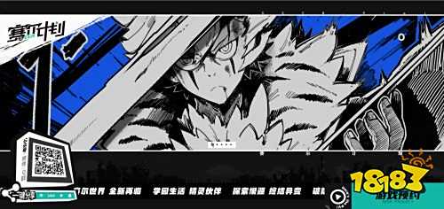 【赛尔计划】赛尔号IP新作 iOS预约今日正式开启