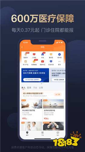 下载京东金条借钱app