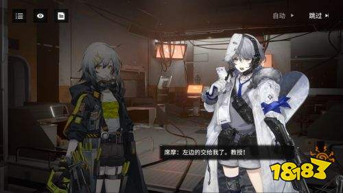 少前宇宙二次元策略手游《少女前线：云图计划》今日公测
