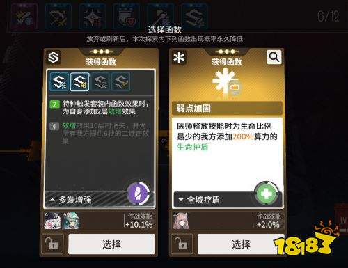 少前宇宙二次元策略手游《少女前线：云图计划》今日公测