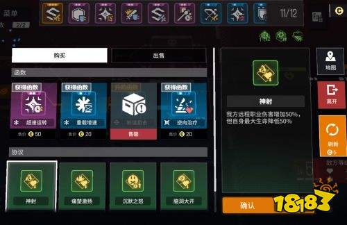 少前宇宙二次元策略手游《少女前线：云图计划》今日公测