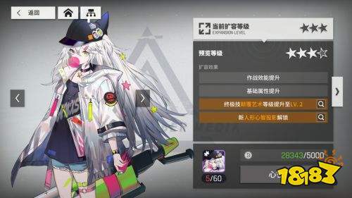 少前宇宙二次元策略手游《少女前线：云图计划》今日公测