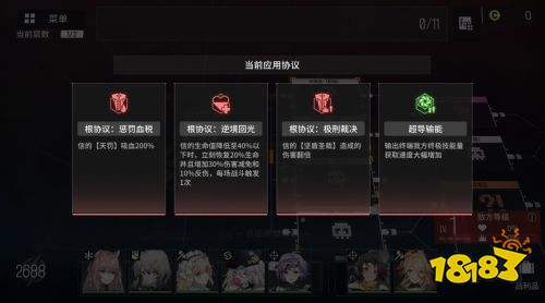 少前宇宙二次元策略手游《少女前线：云图计划》今日公测