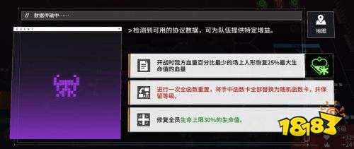 少前宇宙二次元策略手游《少女前线：云图计划》今日公测