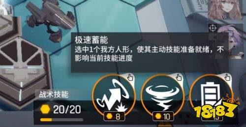 少前宇宙二次元策略手游《少女前线：云图计划》今日公测