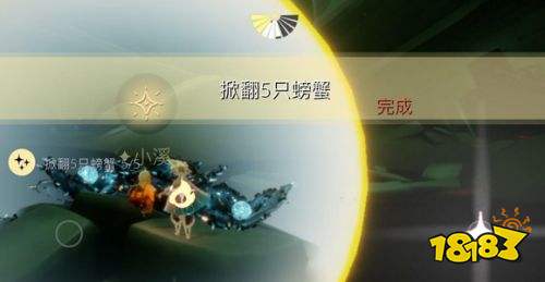 光遇9月23日日常任务怎么做 9月23日日常任务完成攻略