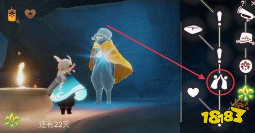 光遇9月23日日常任务怎么做 9月23日日常任务完成攻略