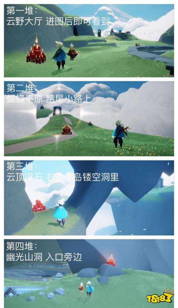 光遇9月23日大蜡烛在哪里 9.23大蜡烛位置大全