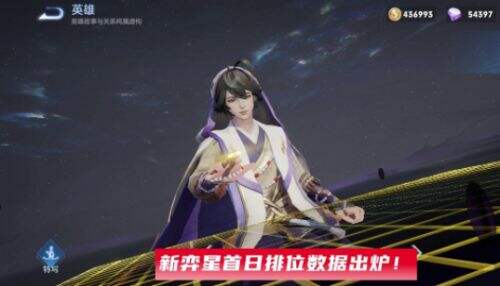 王者榮耀S25賽季重做后的奕星還需要時間證明 典韋登頂