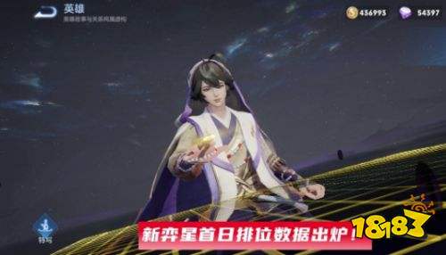 王者荣耀S25赛季重做后的奕星还需要时间证明 典韦登顶