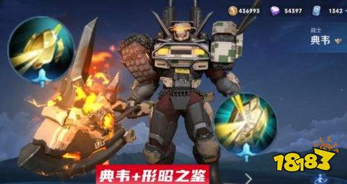 王者荣耀S25赛季典韦成版本答案 关于或许喜提新限定皮肤