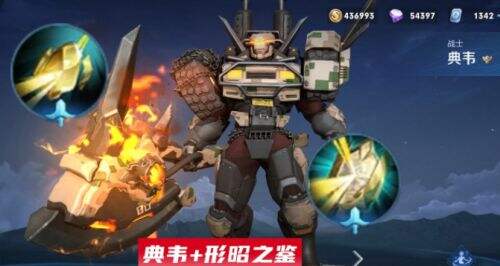 王者榮耀S25賽季典韋成版本答案 關于或許喜提新限定皮膚
