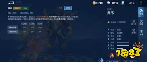 王者荣耀S25赛季最强典韦现身 出辅助装备打最高输出速学