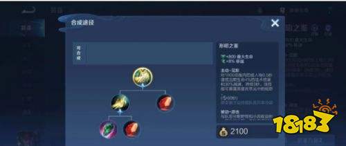 王者荣耀S25赛季最强典韦现身 出辅助装备打最高输出速学