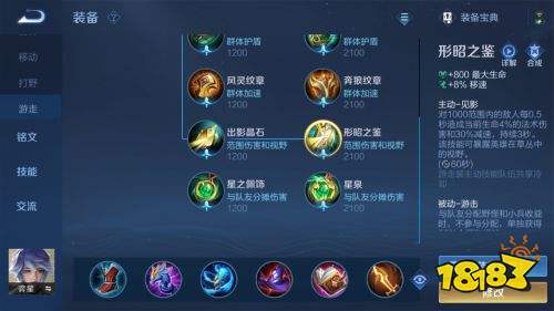 王者榮耀S25賽季輔助起飛 2k金幣當(dāng)3k花系統(tǒng)還給錢