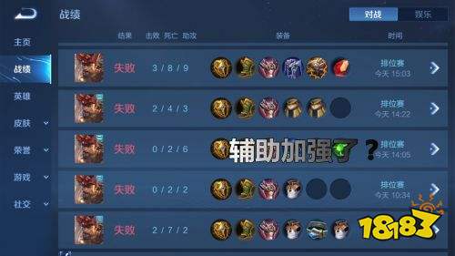 王者榮耀S25賽季輔助起飛 2k金幣當(dāng)3k花系統(tǒng)還給錢