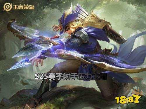 王者榮耀S25賽季輔助起飛 2k金幣當(dāng)3k花系統(tǒng)還給錢