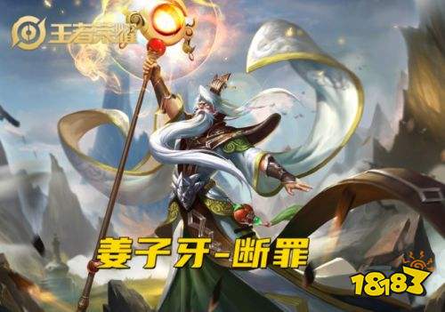 王者榮耀S25賽季容易空大英雄匯總 這些英雄命中太難了