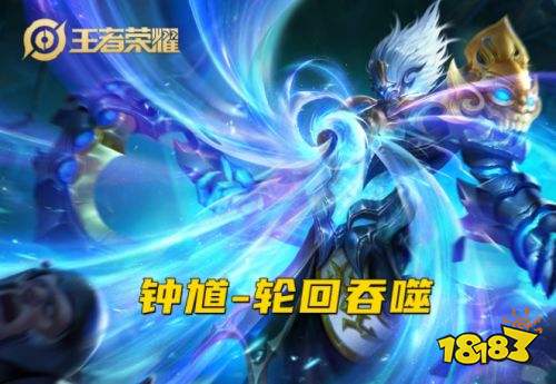 王者榮耀S25賽季容易空大英雄匯總 這些英雄命中太難了