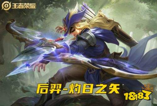 王者榮耀S25賽季容易空大英雄匯總 這些英雄命中太難了