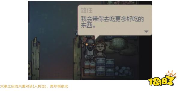 今年最强国产像素游戏,就是它了!