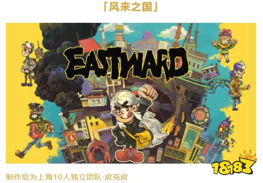 今年最强国产像素游戏,就是它了!