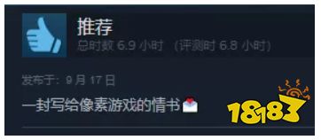 今年最强国产像素游戏,就是它了!