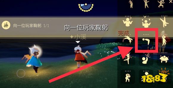 光遇9月24日日常任务怎么做 9月24日日常任务完成攻略