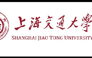 上海交通大学怎么样？上海交大排名多少