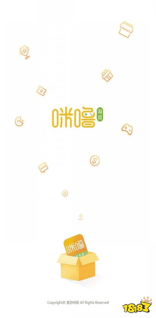 游戲盒子破解無限內購