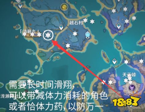 原神现在有多少雷神瞳