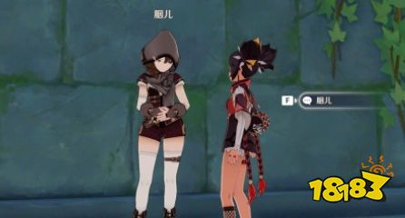 原神烟儿在哪里找到