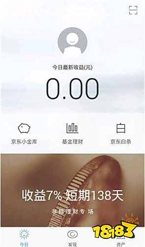 dcbox小金库官方网站京东金融下载v6220|黄瓜苹果官方二维码|