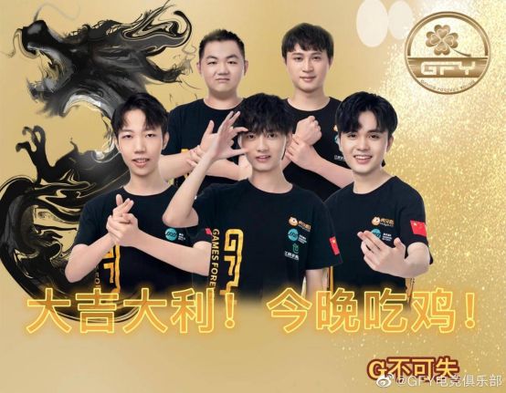 PCS5东亚洲际赛第二周比赛落下帷幕,PeRo战队力夺周冠!