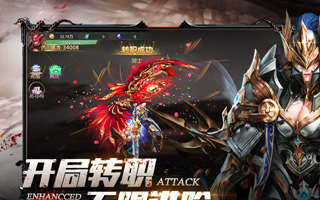 奇迹单职业手游排行榜