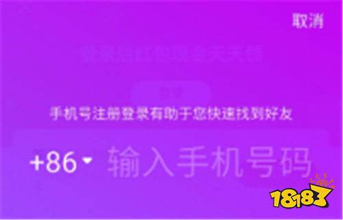 抖音极速版现金版下载安装