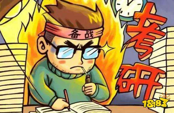 考研网上确认时上传照片不成功怎么办 网上确认无法上传照片