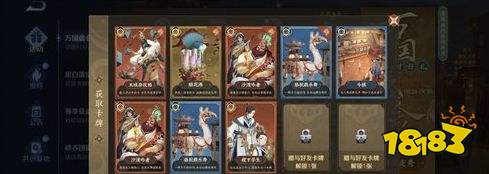 王者荣耀S25赛季王国盛会最强玩法攻略 万国盛会玩法教学