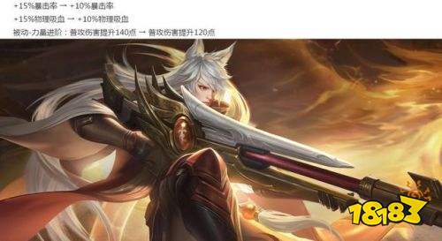 王者榮耀S25賽季新英雄金蟬曝光 多英雄削弱增強